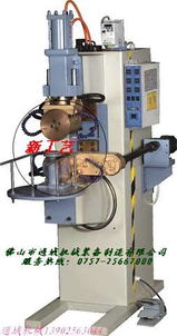 供應(yīng)滾焊機(jī),水槽滾焊機(jī),液壓滾焊機(jī)