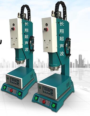 超聲波塑料報(bào)價(jià) 廠家
