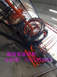 興寧建貿鋼筋籠盤絲機下單發(fā)貨