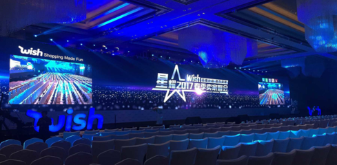 五星助力，三態(tài)與Wish同夢 共創(chuàng)星級物流體驗的電子商務運營管理服務